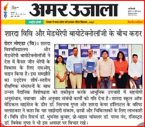 Memorandum of Understanding (MoU) signed between MedTherapy Biotechnology and Sharda University.